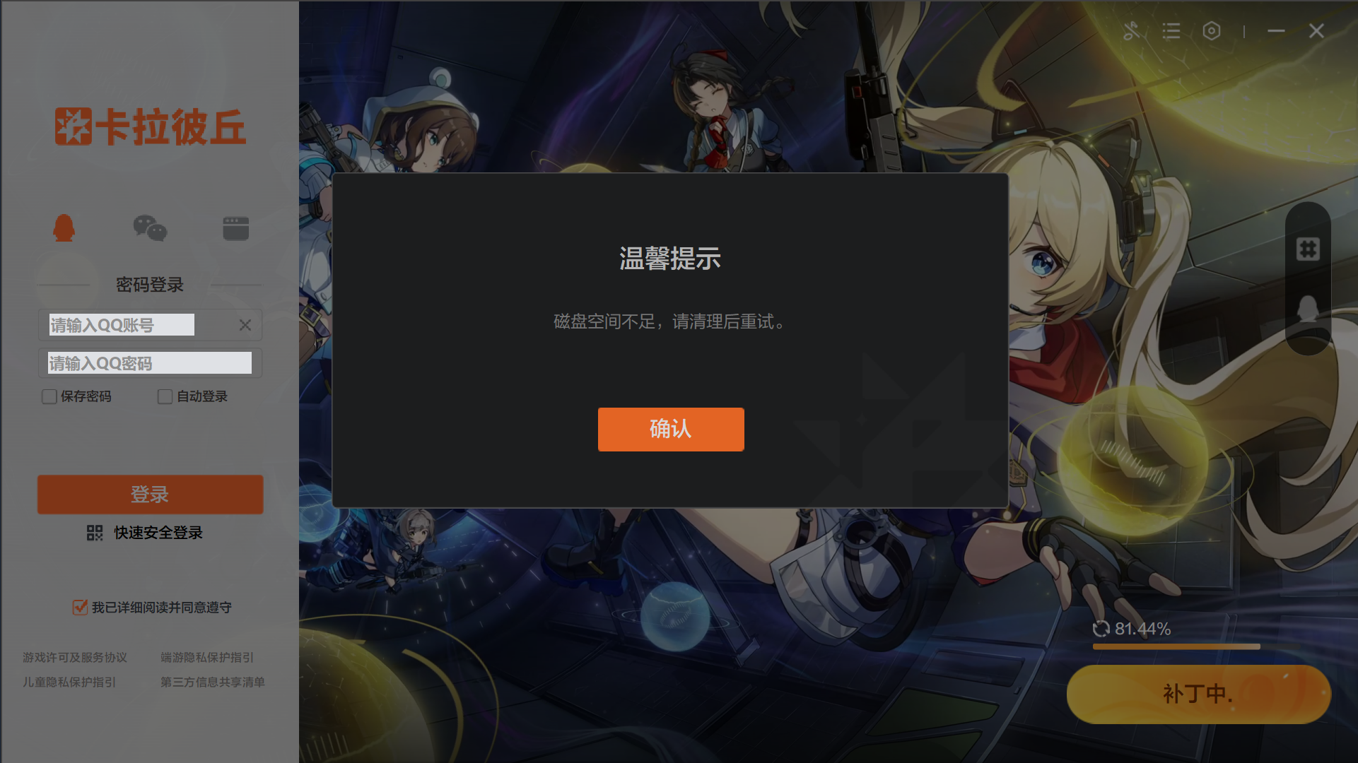 launcher.png