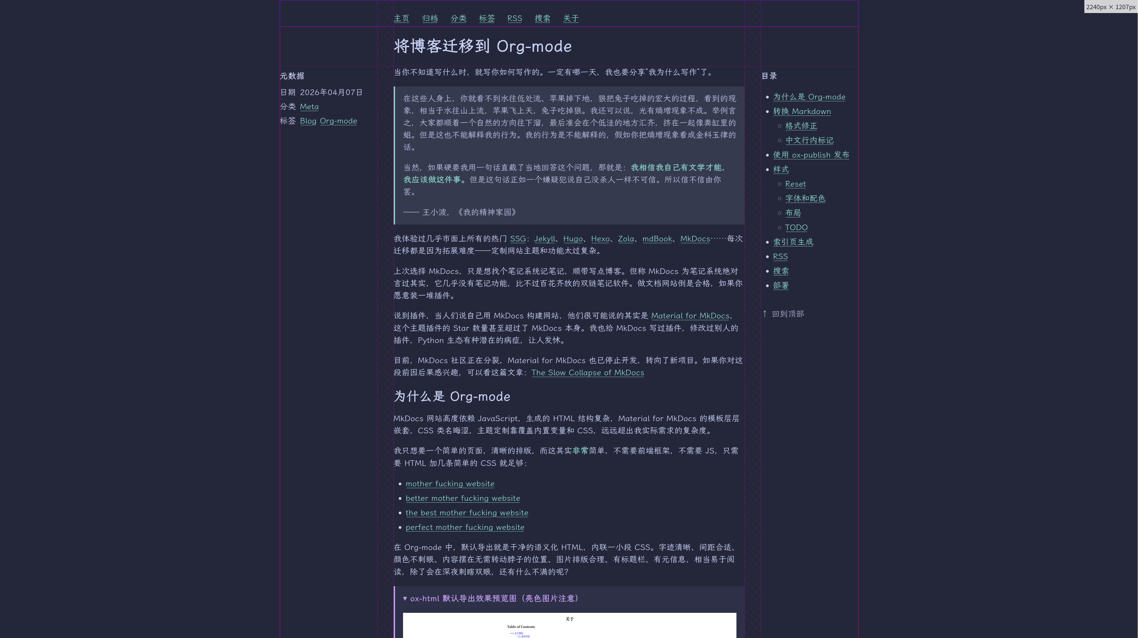 layout.png